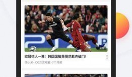 体育圈app 今日吃瓜51cg热门大瓜娜娜,今日吃瓜51cg热门大瓜揭秘